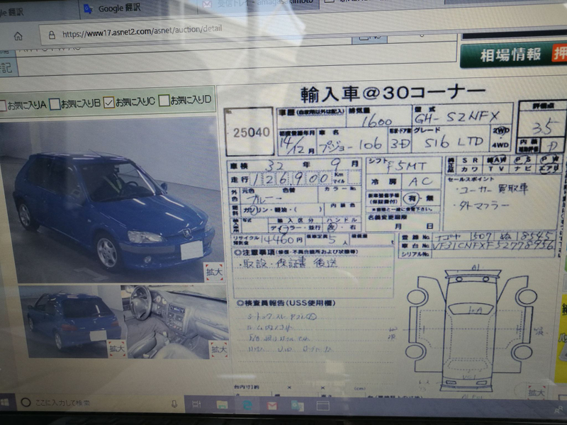 Illustration for article titled 2 cars in 2 weeks...